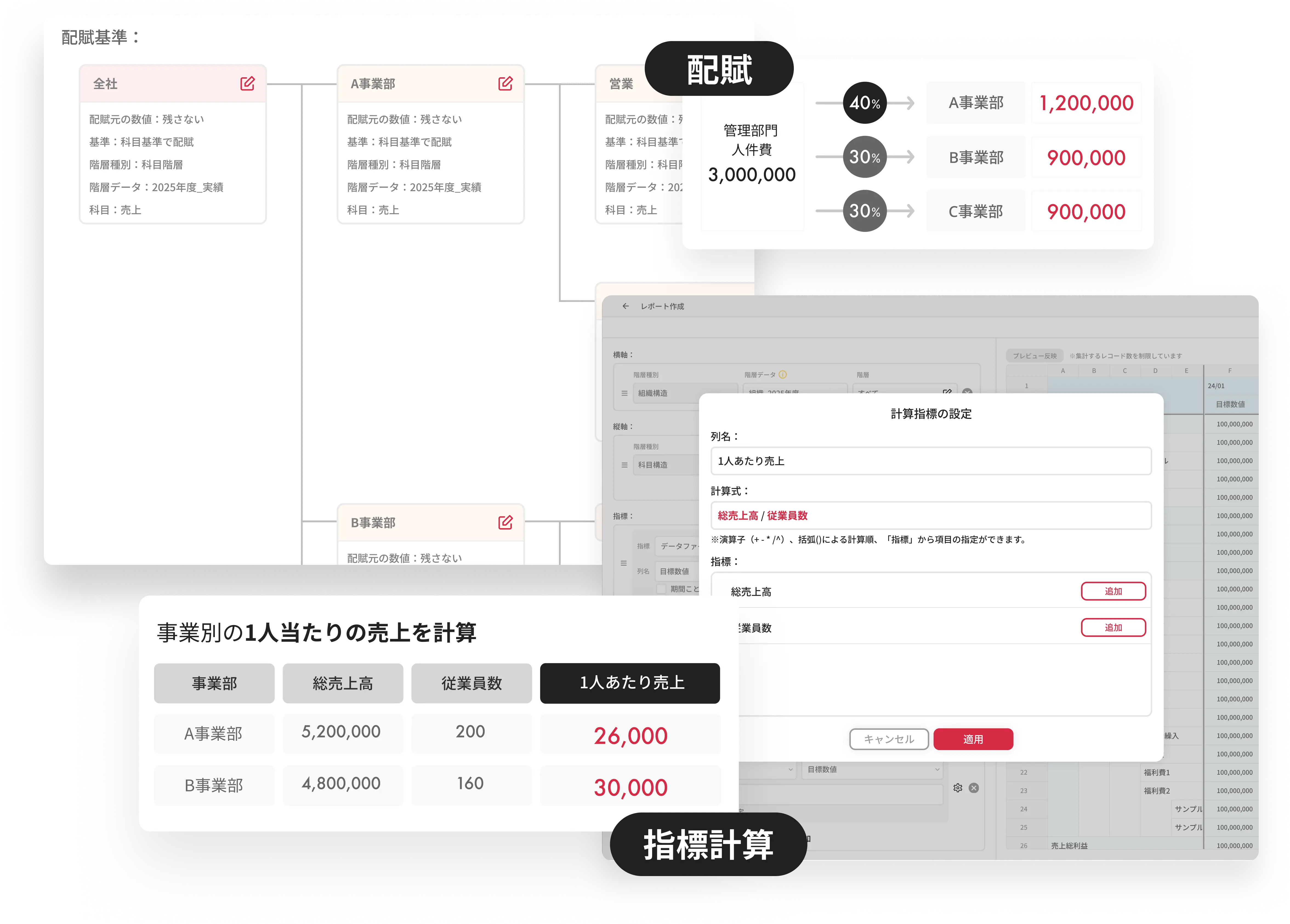 面倒な集計作業を自動化